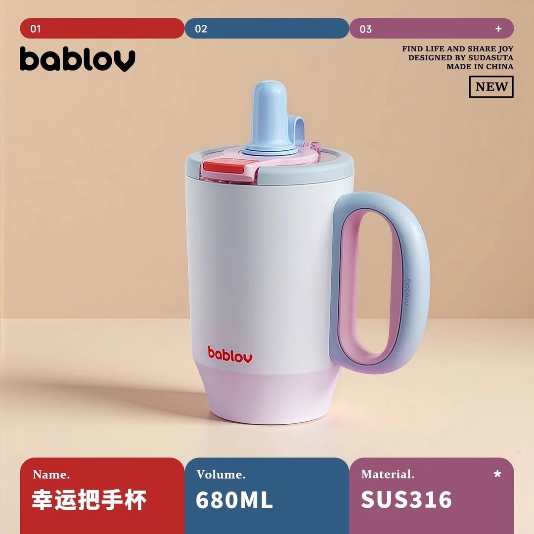 bablov 幸运大容量办公室车载简约户外保温杯高颜值吸管杯把手杯