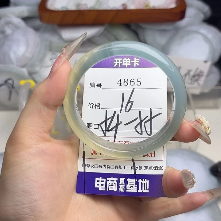 玛瑙/玉髓未镶嵌手镯4865