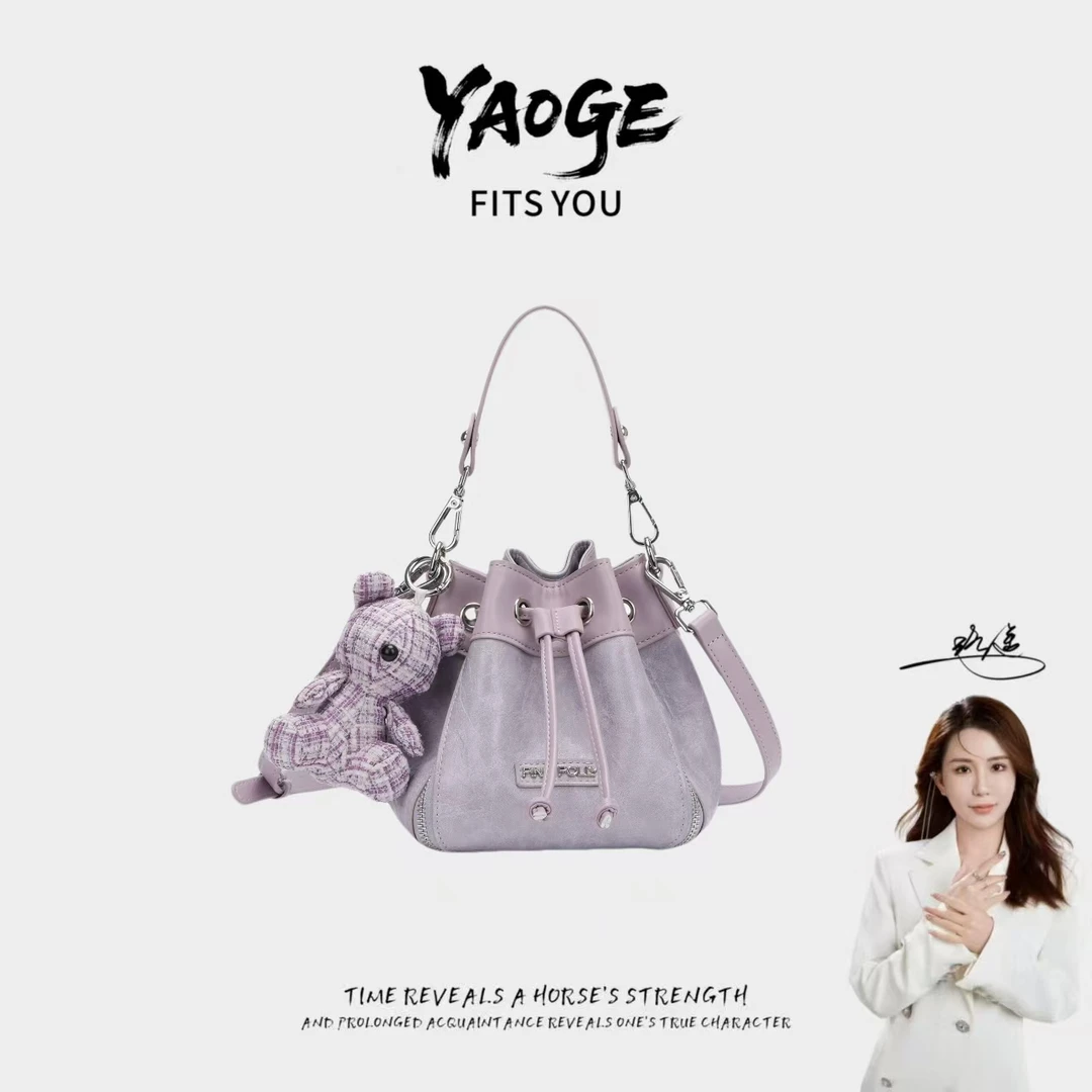 【遥哥定制】PINKPOLLY2025春款女士单肩斜跨包A239【赠挂饰】