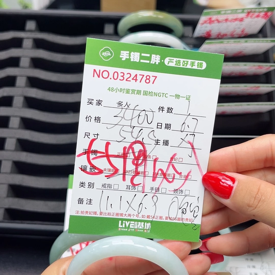 翡翠手镯未镶嵌翡翠手镯