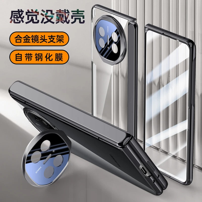 适用华为matex5手机壳防摔高端透明X3典藏版保护中轴全包镜头支架