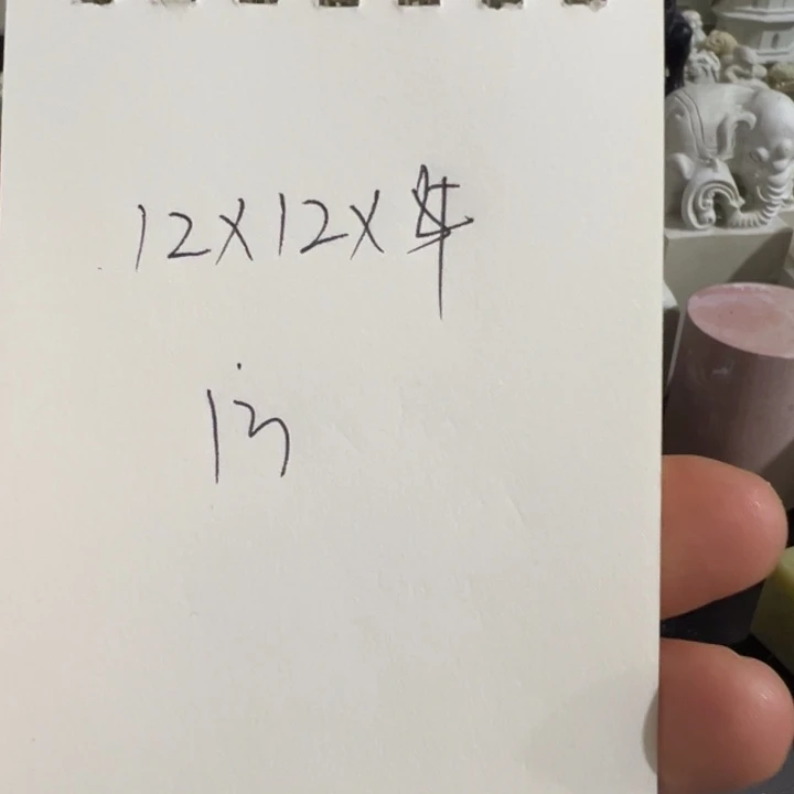 萝***皮印度石新矿印石如图