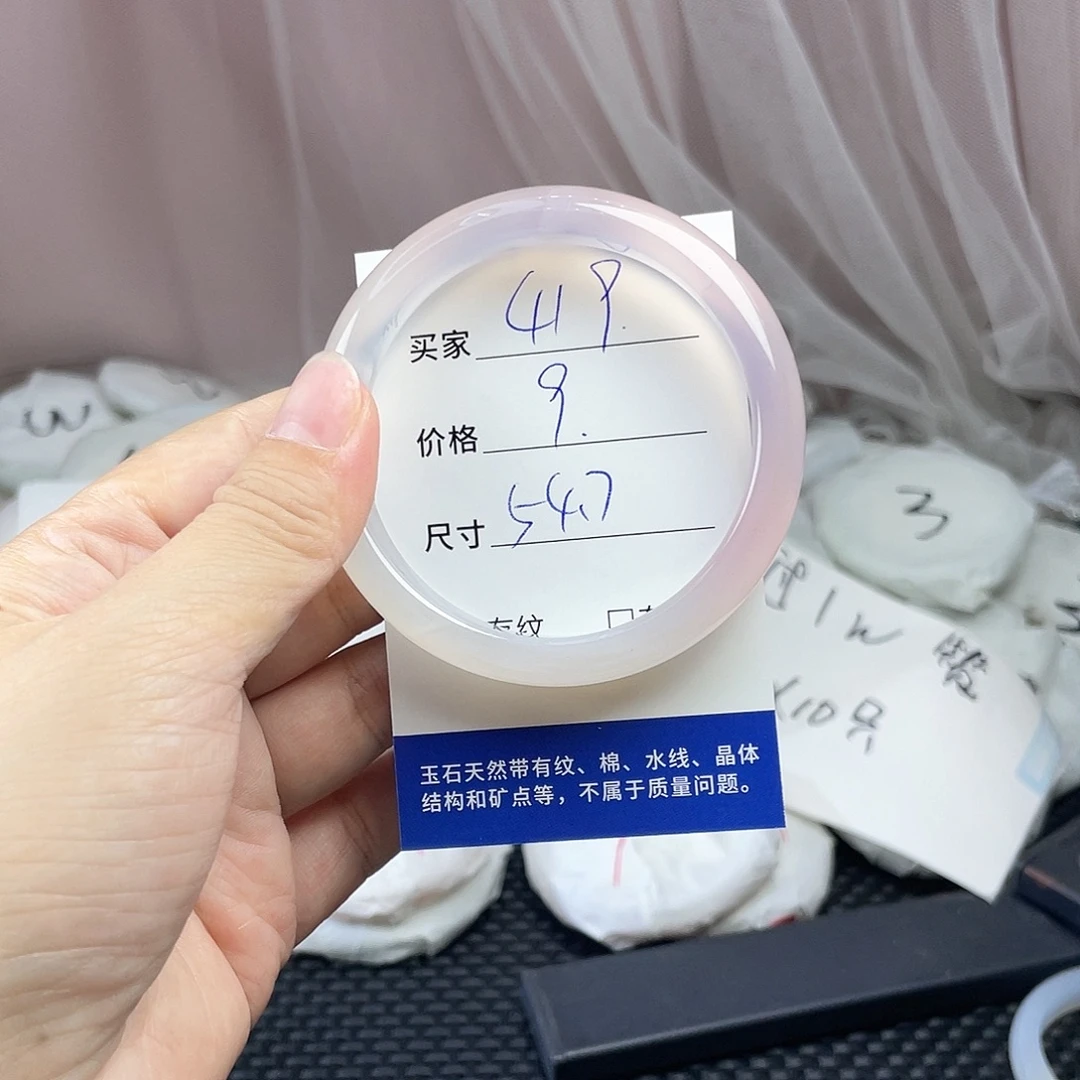 玛瑙/玉髓未镶嵌手镯419