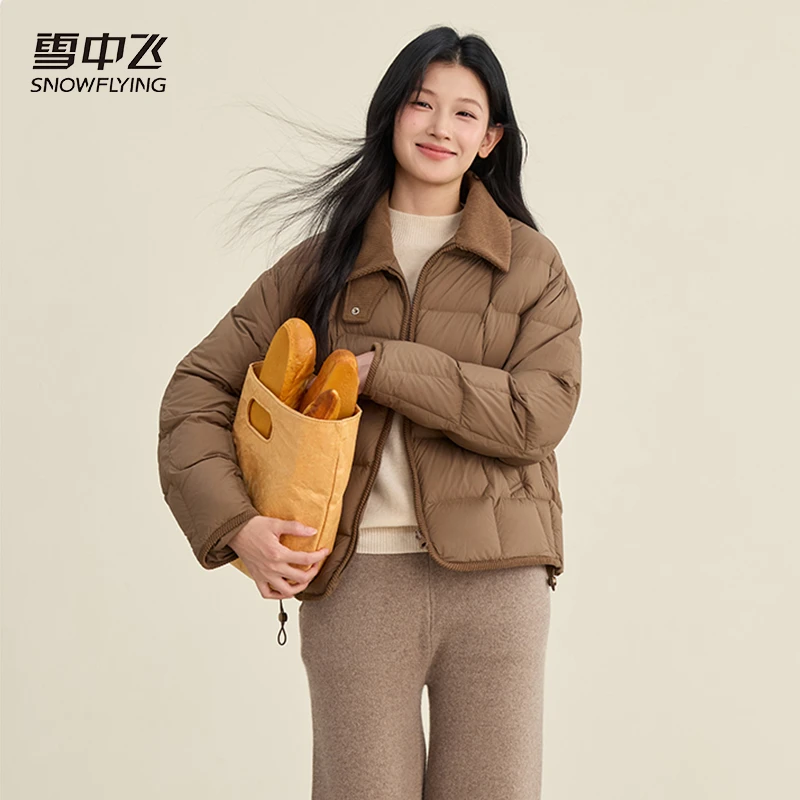 雪中飞2025秋冬季新款女士短款轻薄休闲羽绒服X250133642F