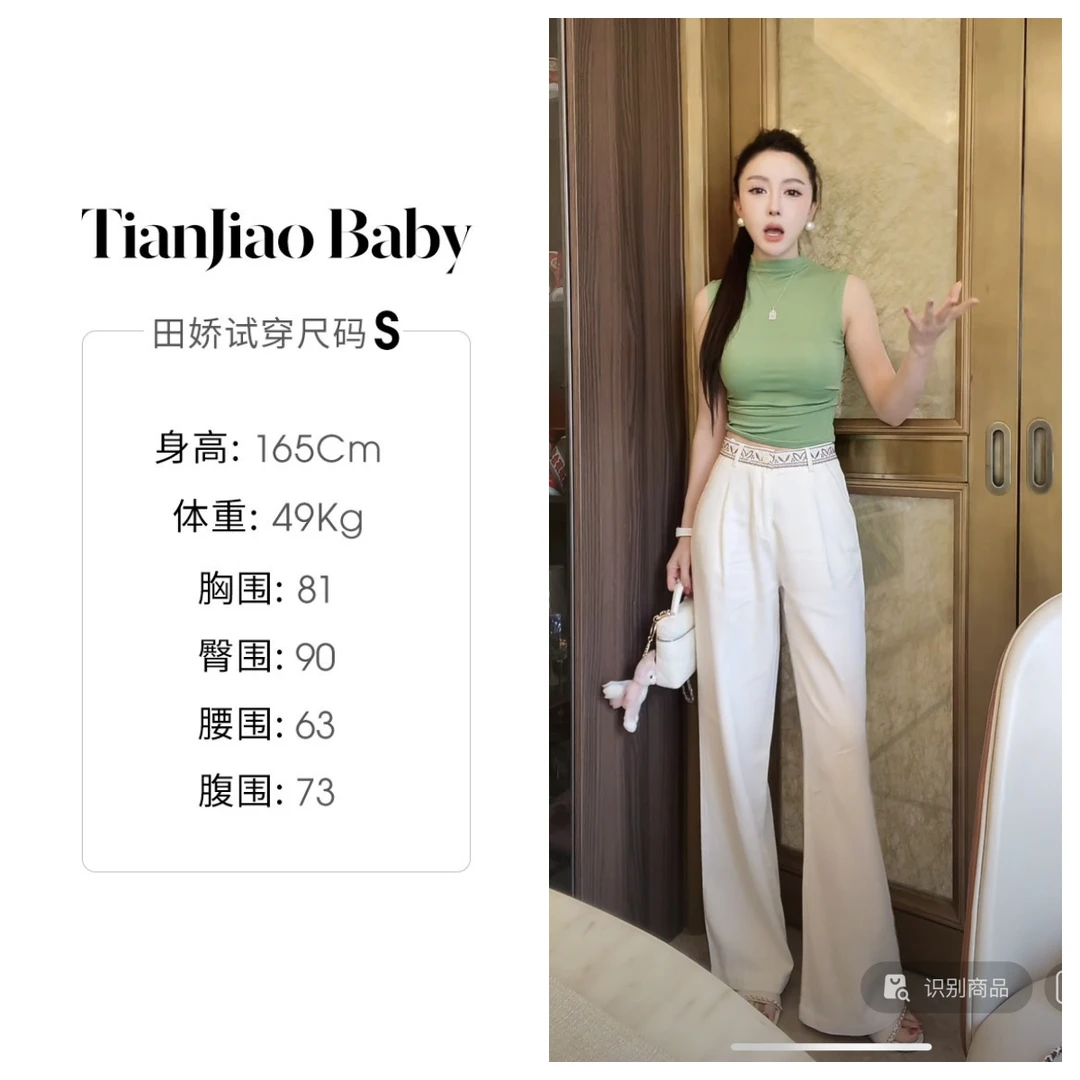 田娇baby  夏季新款  白色阔腿裤  重工刺绣拼接直筒显瘦白色长裤