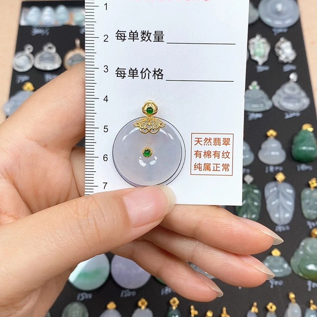 颈饰18K金镶嵌翡翠