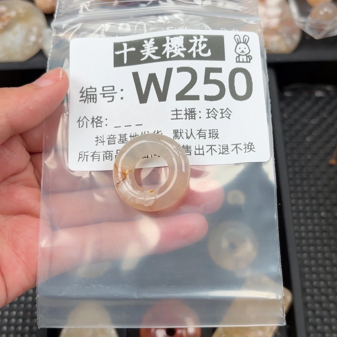 玛瑙/玉髓颈饰未镶嵌无***?