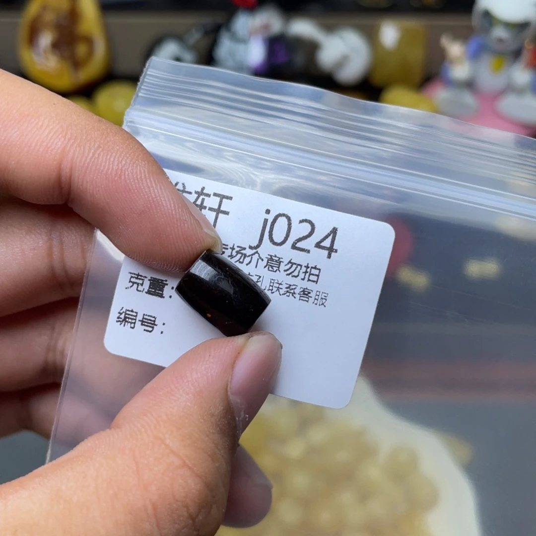 未镶嵌琥珀珠宝奇石