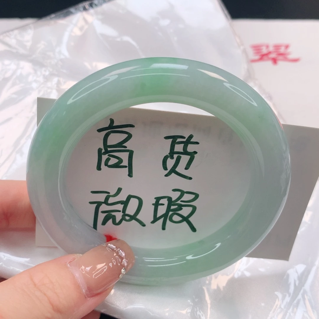 翡翠手镯未镶嵌缅甸天然Ａ货翡翠