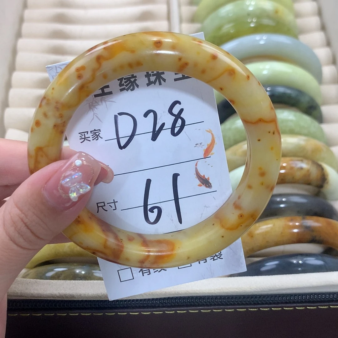 【闪购商品】未镶嵌蛇纹石玉手镯