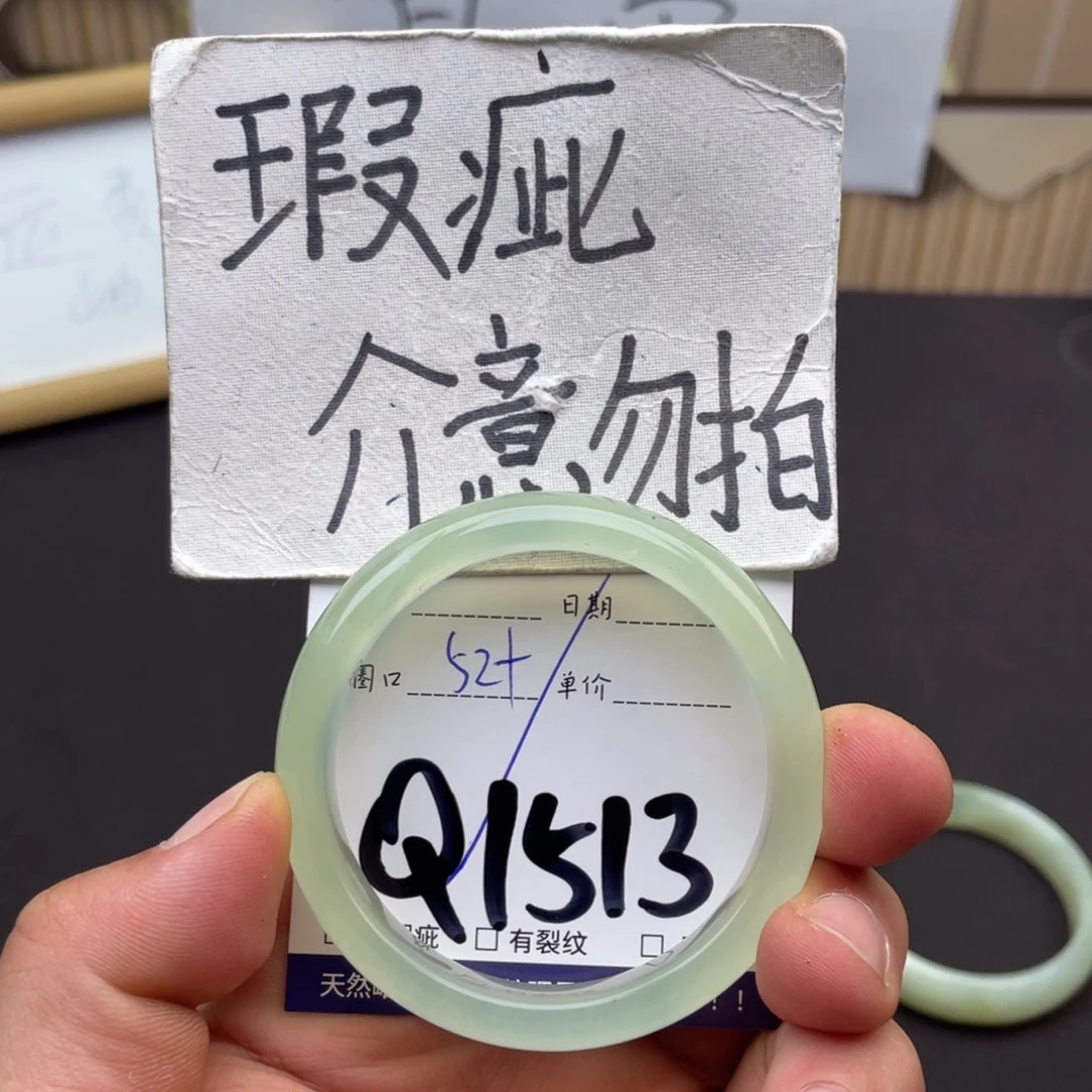 岫玉未镶嵌手镯手镯