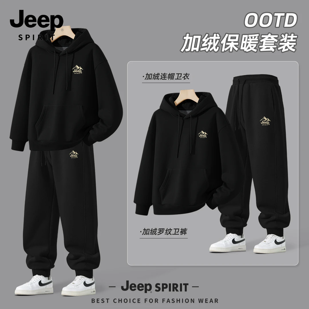 JEEP吉普男士套装秋冬款加绒连帽卫衣男加绒加厚男生裤子秋冬款H