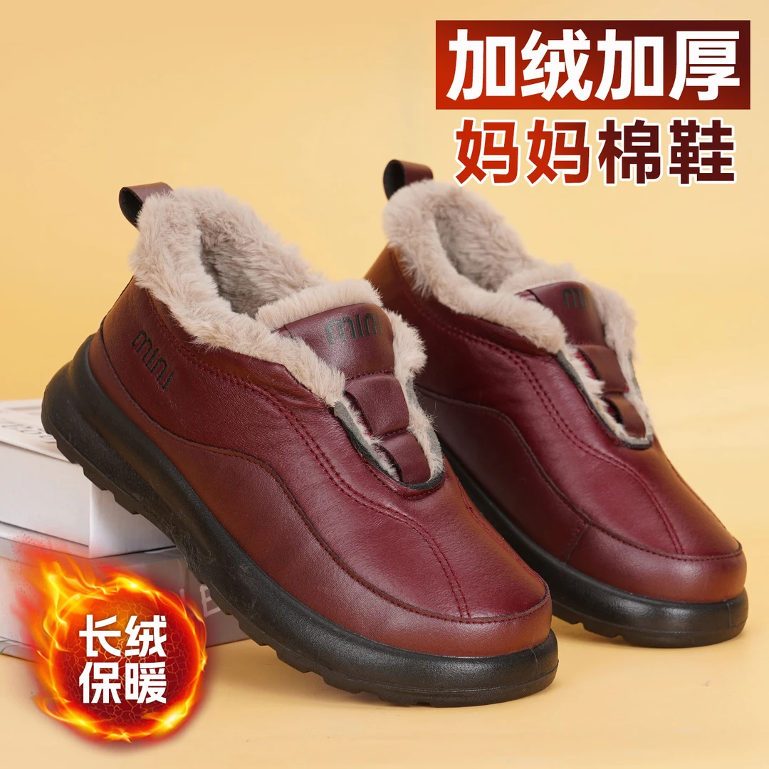 棉鞋女冬季保暖加绒加厚中老年人妈妈鞋防水防滑一脚蹬老北京布鞋