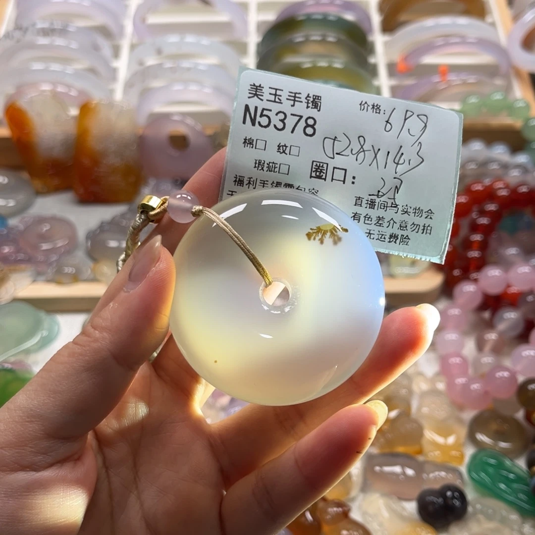 玛瑙/玉髓未镶嵌手镯5378