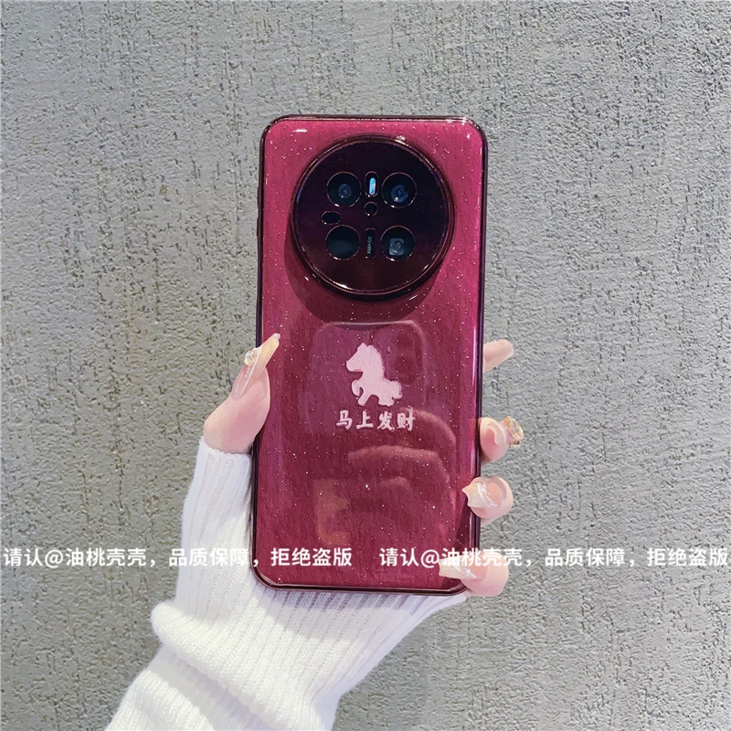 （华为Mate70系列）电镀水凝壳酒红适用华为Mate70Pro/pro+手机壳潮