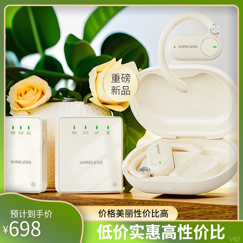 DK/得科声卡全套挂耳式直播监听耳机无线耳返主播麦克风领夹无线