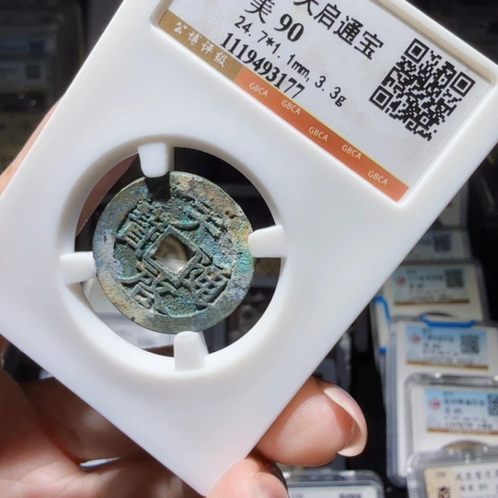 铜As历朝历代……3177