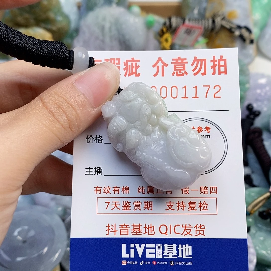 吊坠(不含链)未镶嵌翡翠