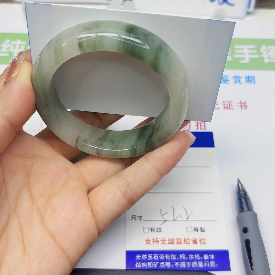 石英质玉手镯未镶嵌25-5253