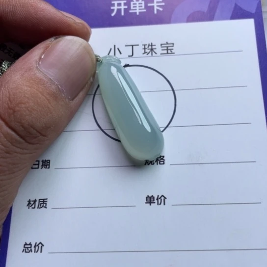 未镶嵌挂件翡翠挂件