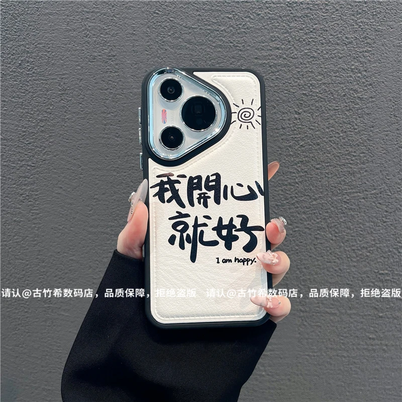 电镀镜框皮纹鼓包适用苹果17/iPhone/华为pura80手机保护壳防摔潮