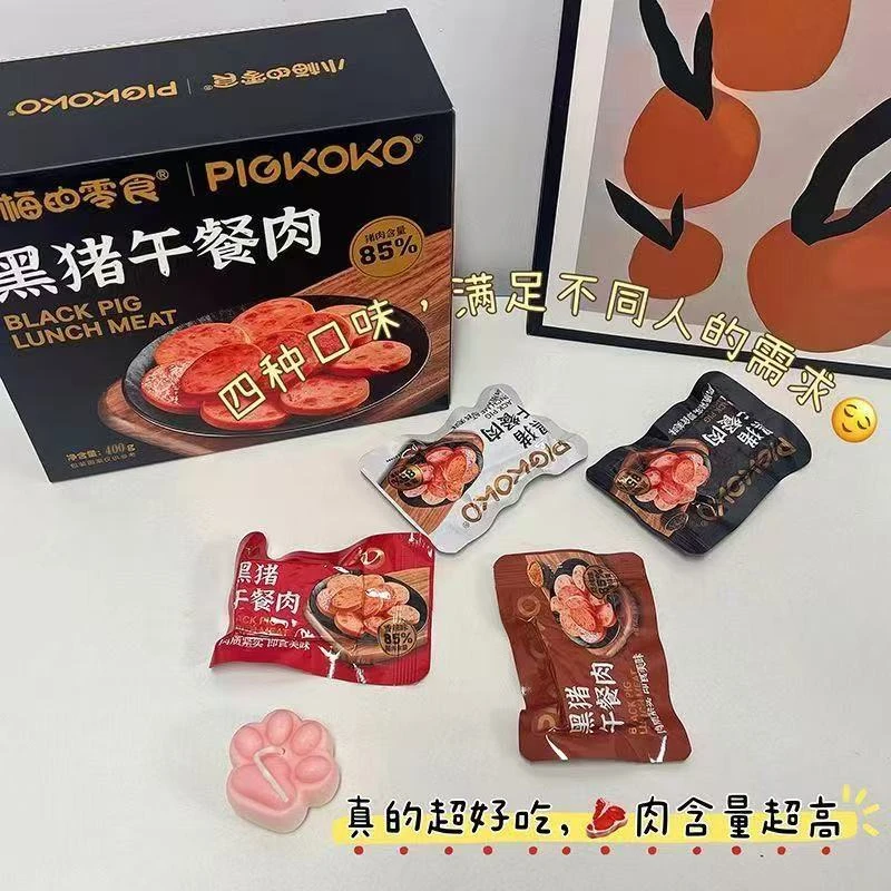 小梅的零食黑猪午餐肉独立包装原味香辣烧烤黑椒混合口味400g*1盒