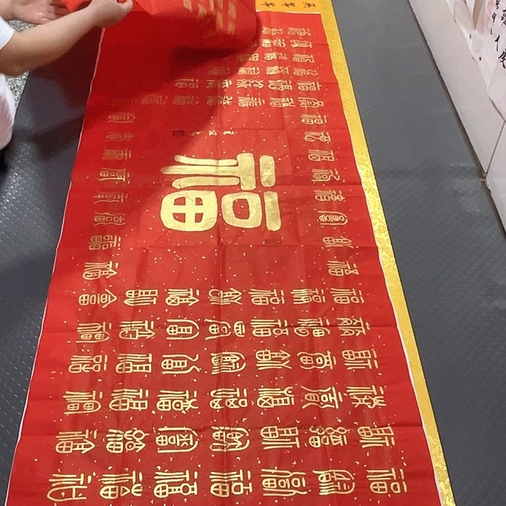 书法老师真人手写王打包