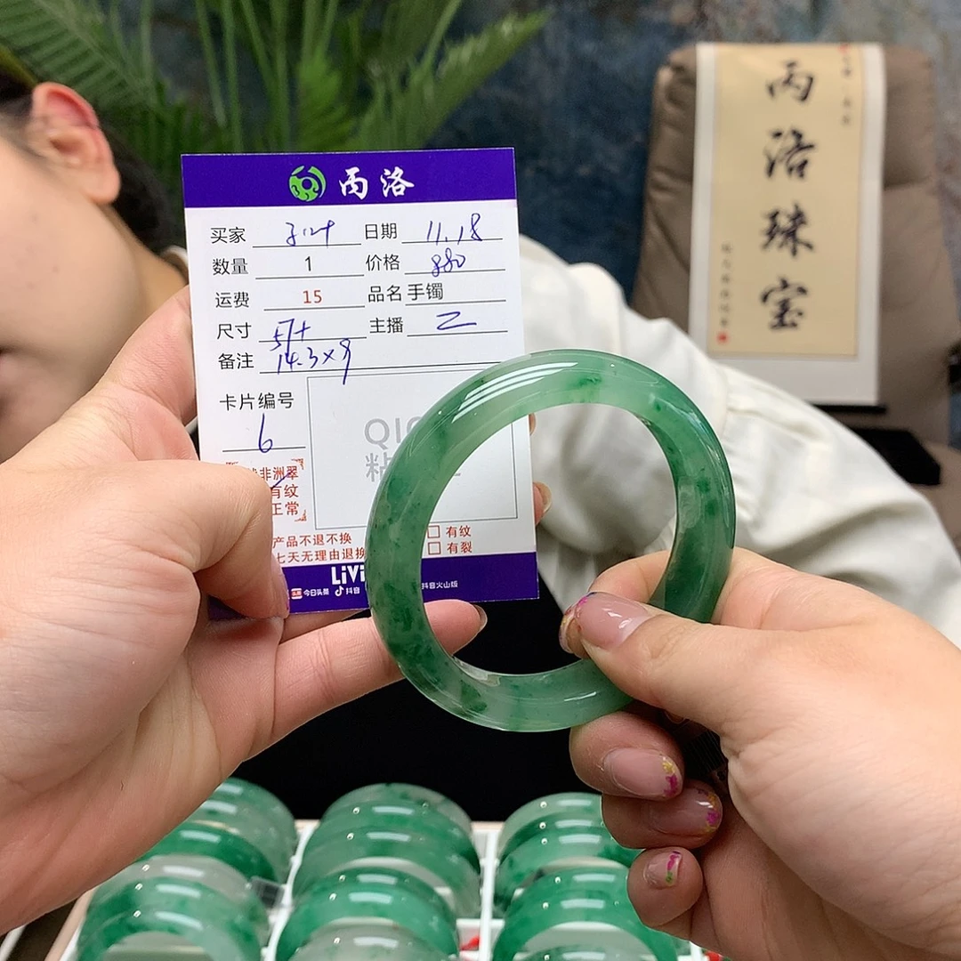 石英质玉未镶嵌手镯