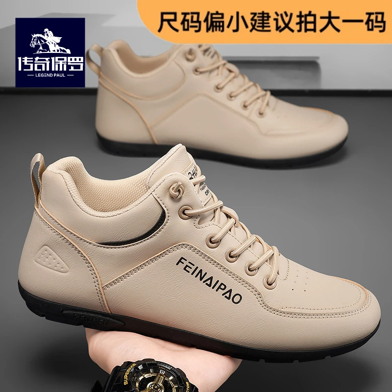 传奇保罗男鞋子秋季新款时尚休闲皮鞋男士百搭软底防水防滑豆豆鞋