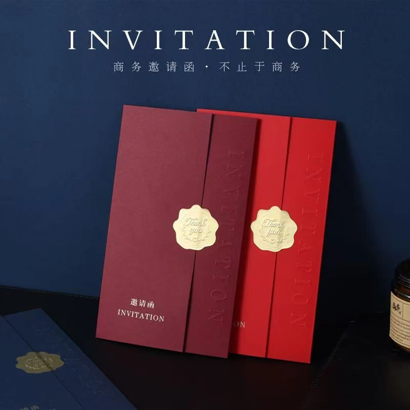 高级商务经典邀请函贺卡