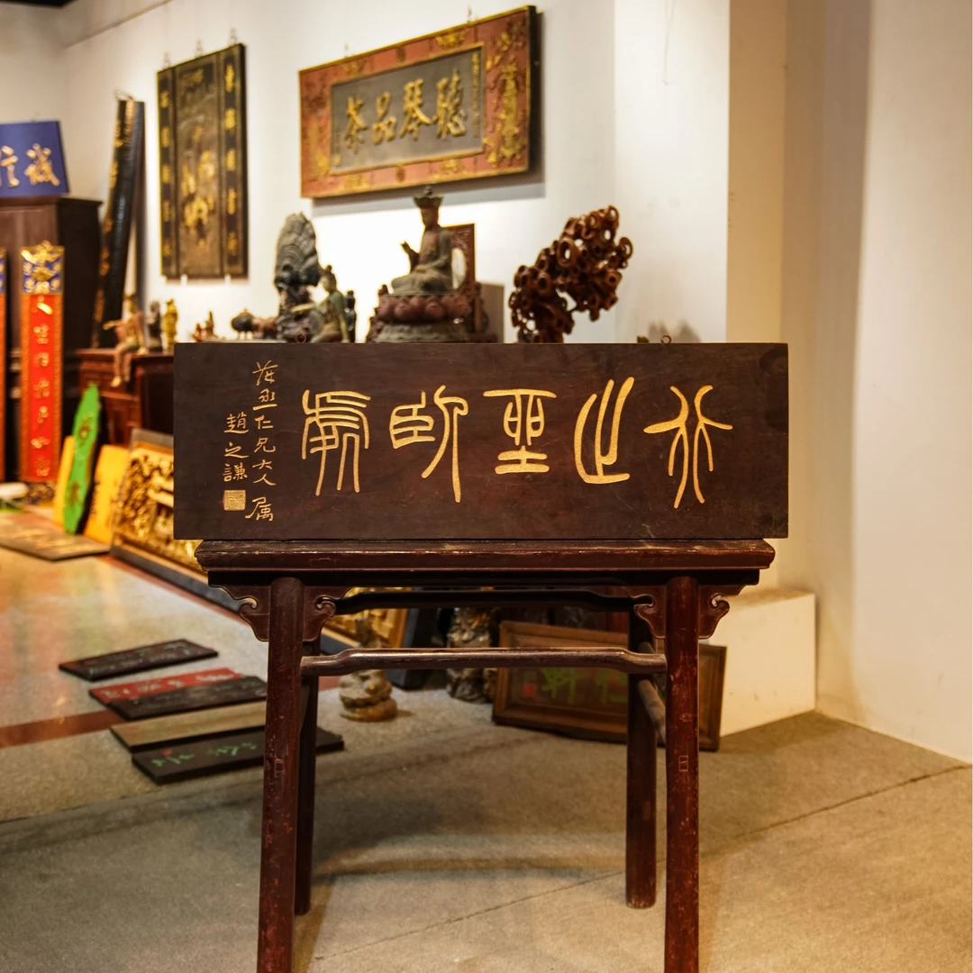 实木牌匾书房装饰雕刻木质招牌门头设计古典风 行止坐卧处