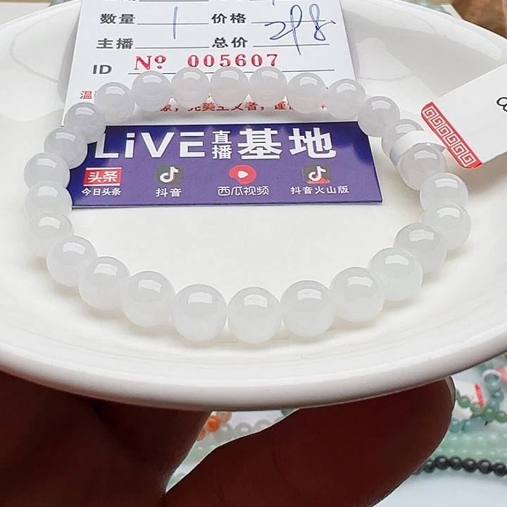 未镶嵌手链翡翠天然翡翠
