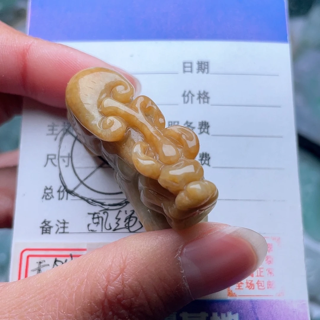 翡翠颈饰未镶嵌吊坠