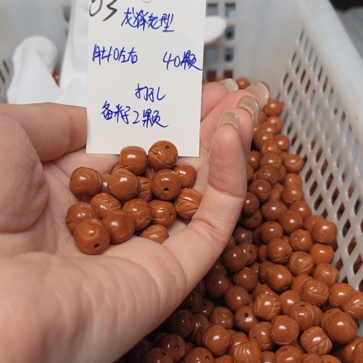 杨***总桃核吊坠龙脊老型10尺寸