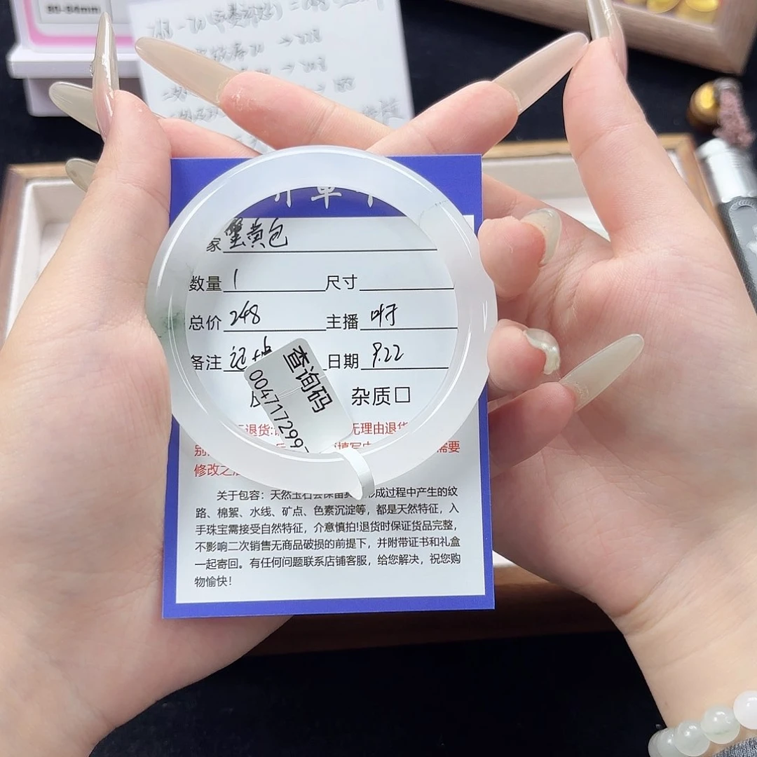 未镶嵌手镯石英质玉