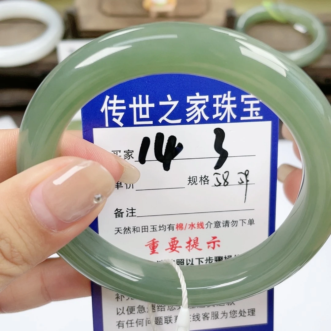 【闪购商品】未镶嵌手镯和田玉