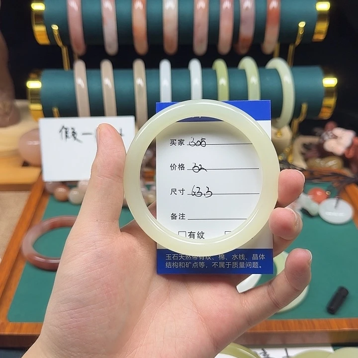 石英质玉未镶嵌手镯305