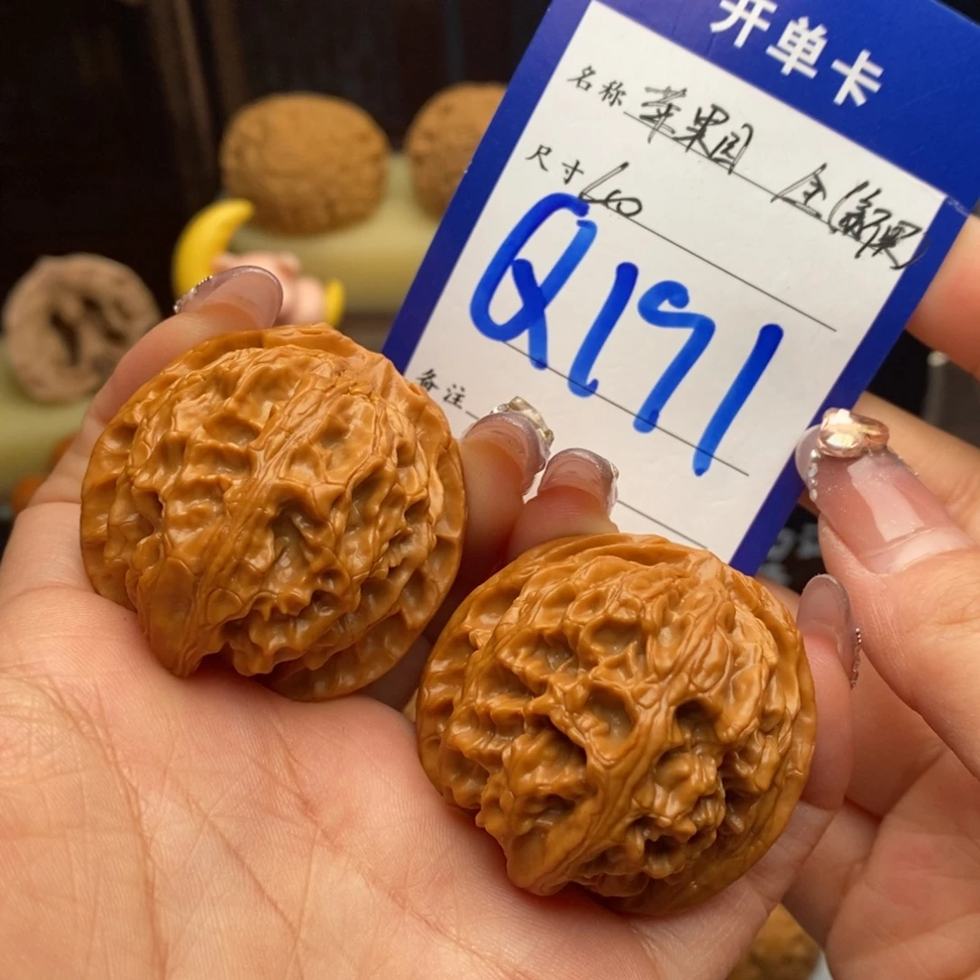 文玩核桃吊坠苹果园