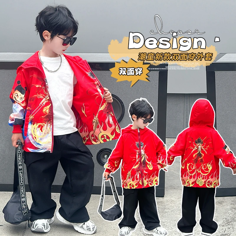 25春秋新款男童哪吒外套休闲酷帅衣服百搭时尚男童春秋外套两面穿