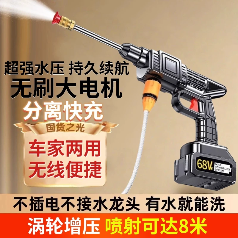 洗车水枪高压家用220v清洗机车用强力洗车地泵神器汽车水枪洗车机