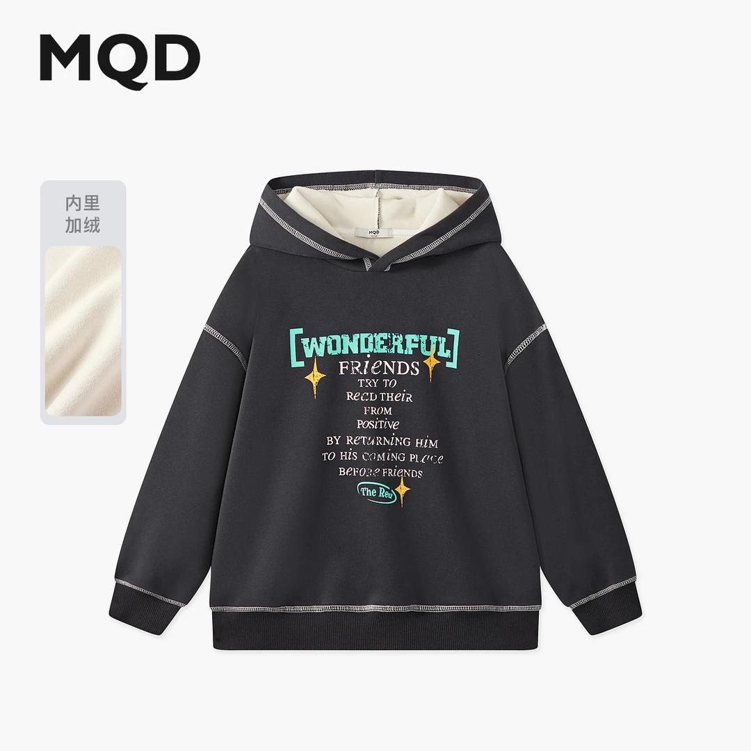 【加绒】MQD男童25冬新款街潮设计感字母连帽卫衣9654W0608
