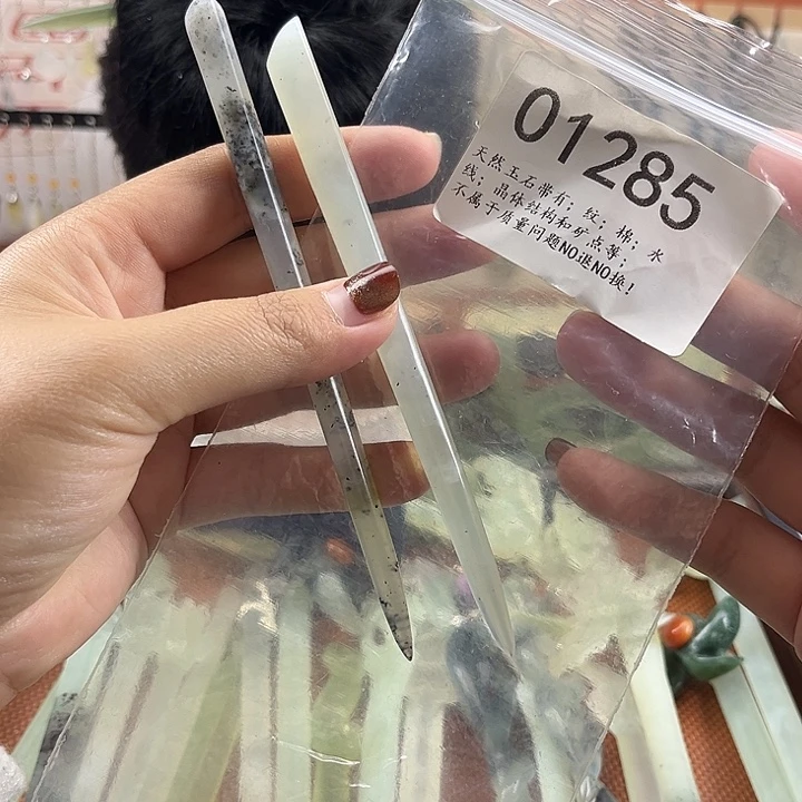岫玉未镶嵌发簪福福
