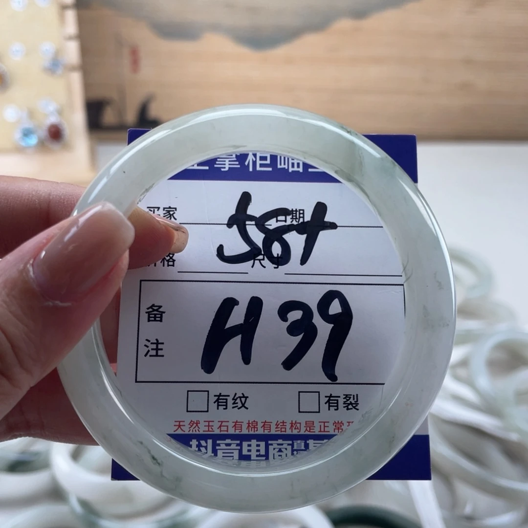 未镶嵌手镯手镯石英质玉