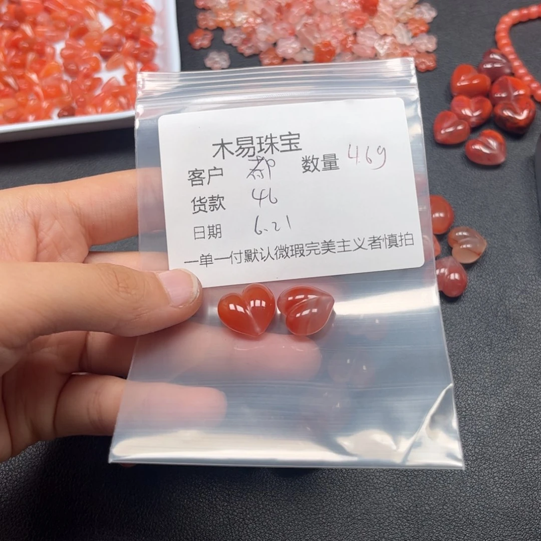 南红玛瑙配饰未镶嵌都*