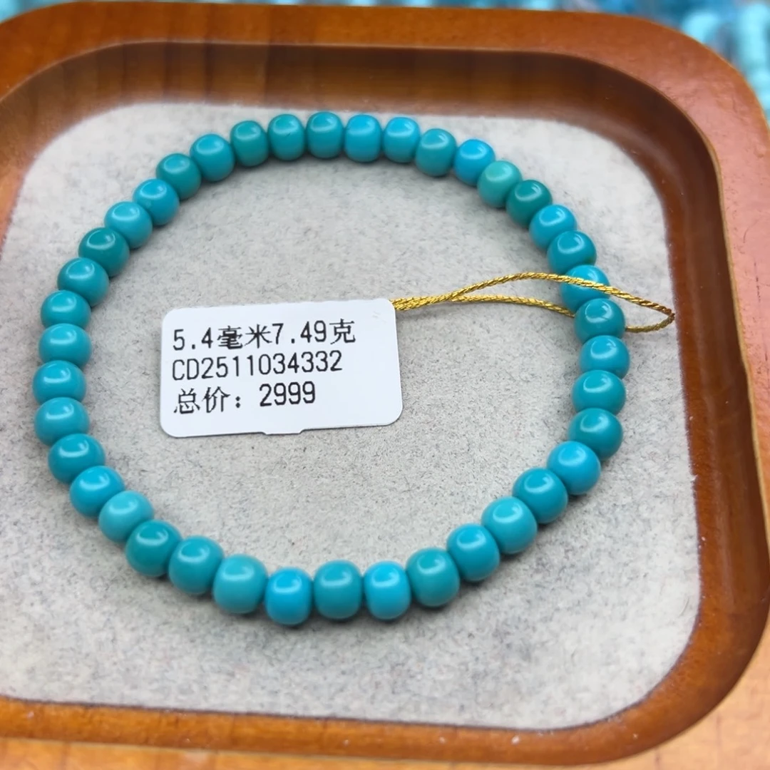 绿松石未镶嵌珠宝半成品