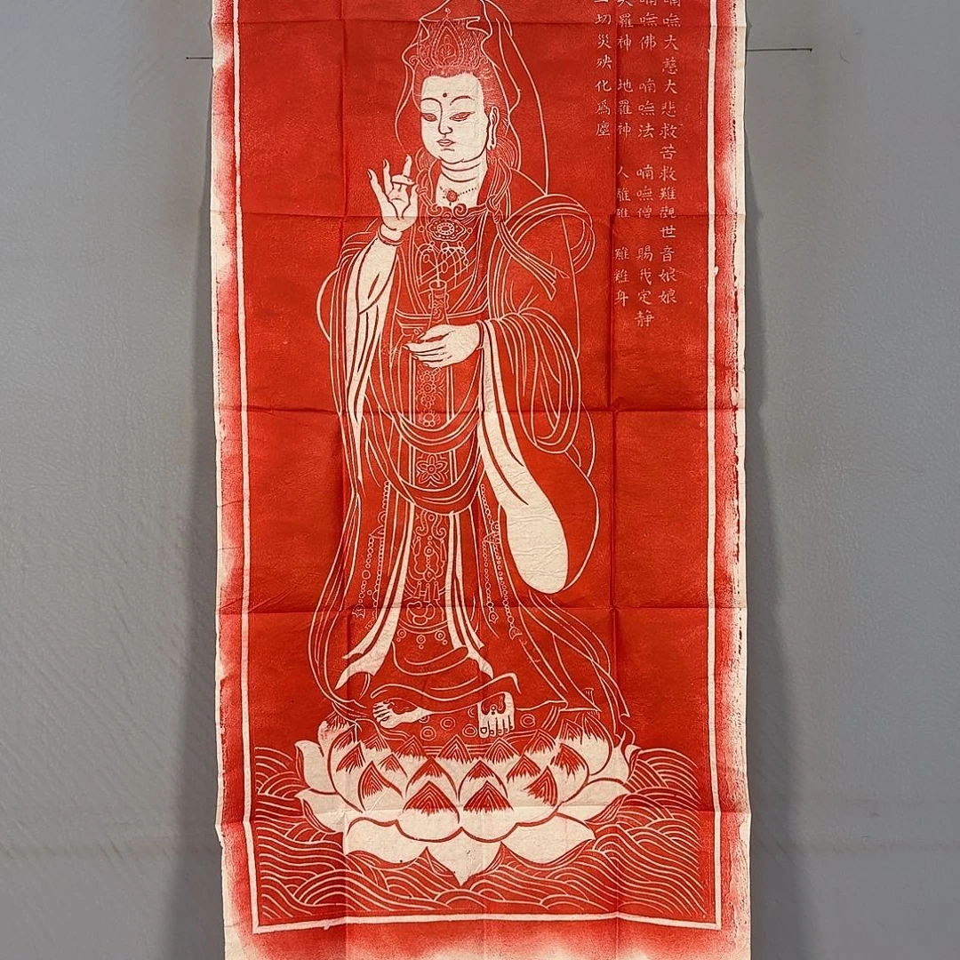 国画686 牡丹一如您的