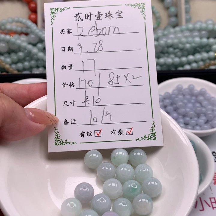 颈饰未镶嵌翡翠R****…翡翠