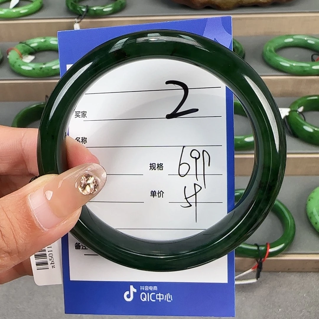 未镶嵌手镯和田玉（碧玉）