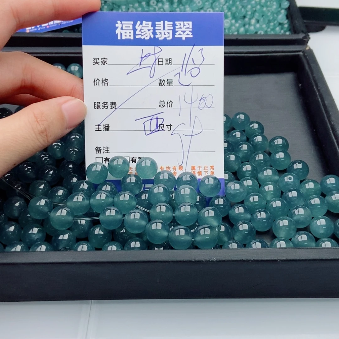 翡翠未镶嵌手链多样性20