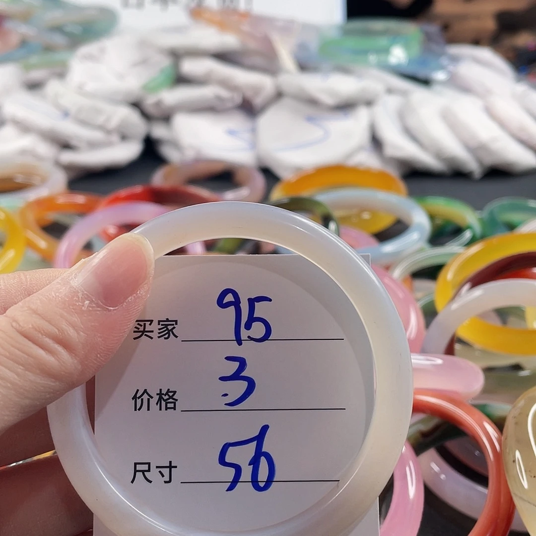 手镯玛瑙/玉髓未镶嵌